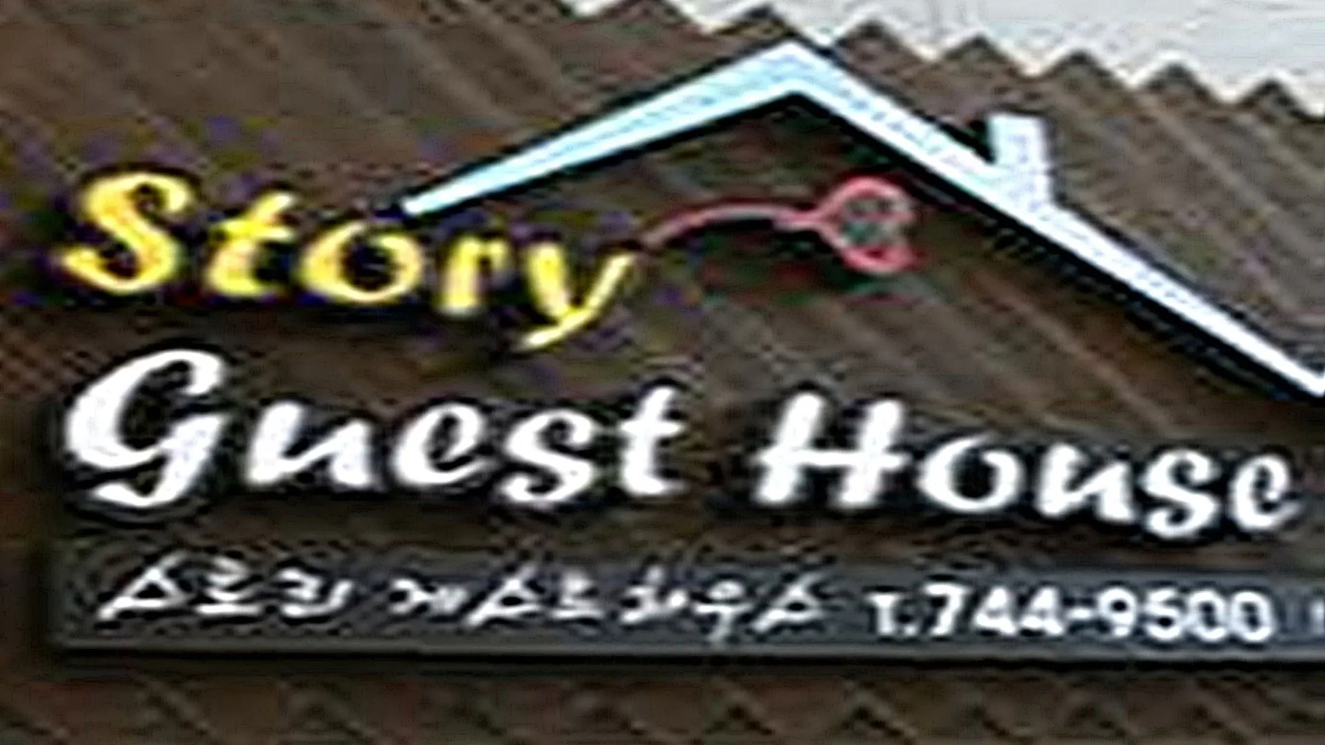 Story Guesthouse Busan Hotel